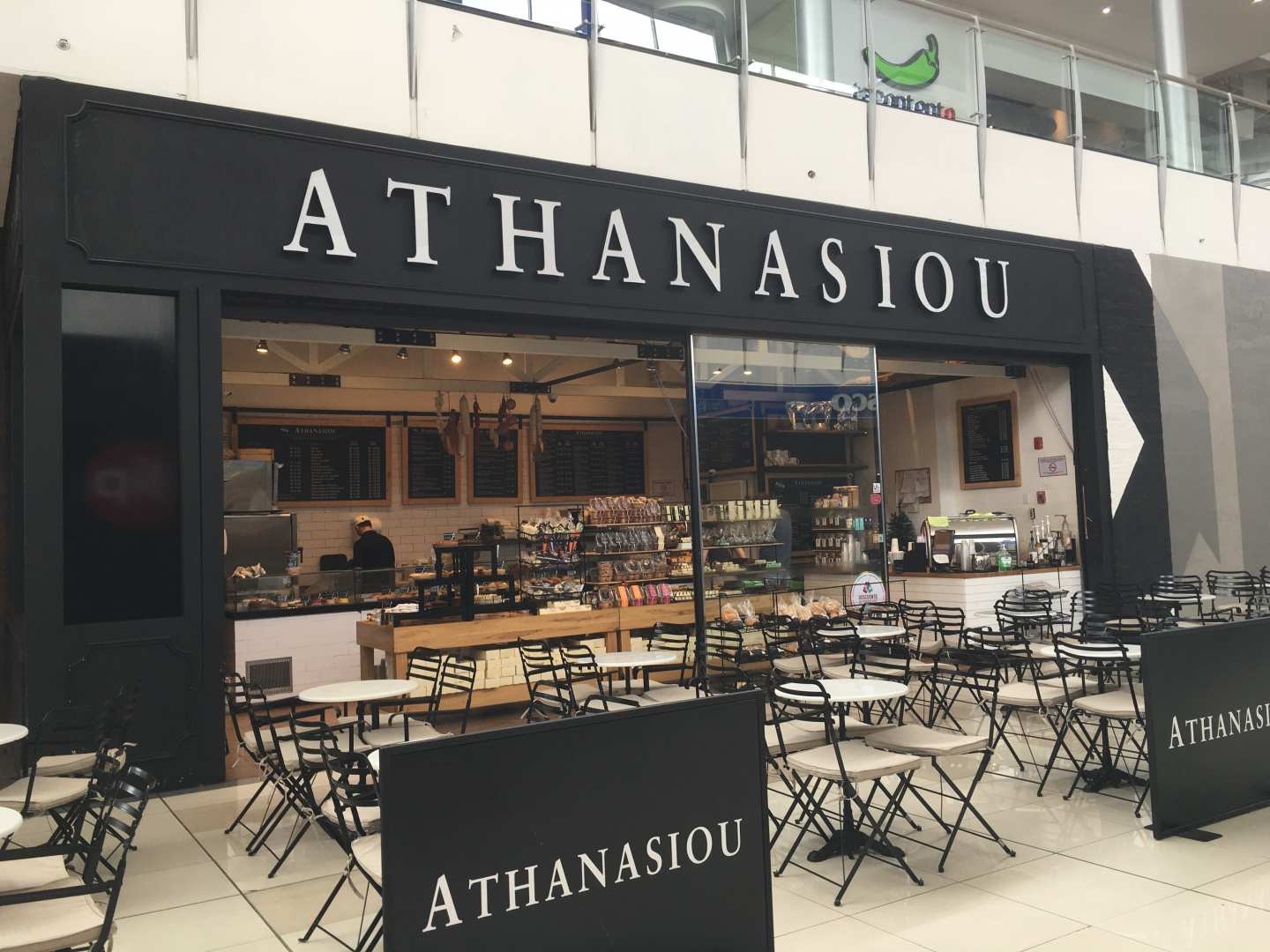 Athanasiou (Multiplaza Mall)