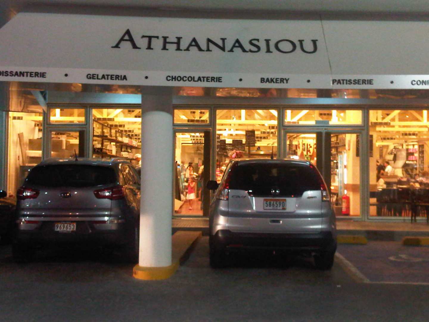 Athanasiou (San Francisco)